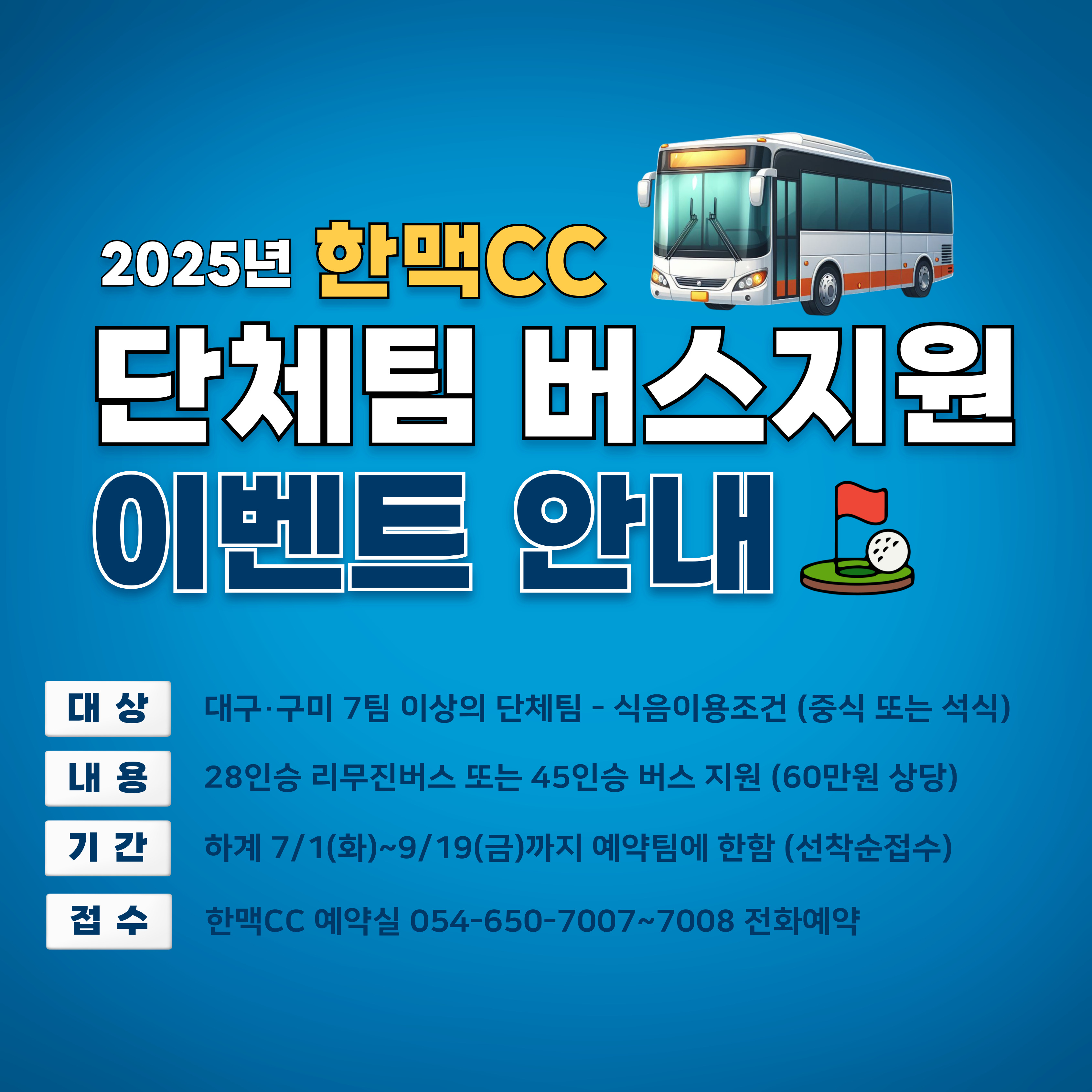 배너1