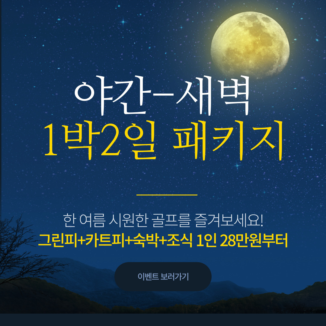 배너1