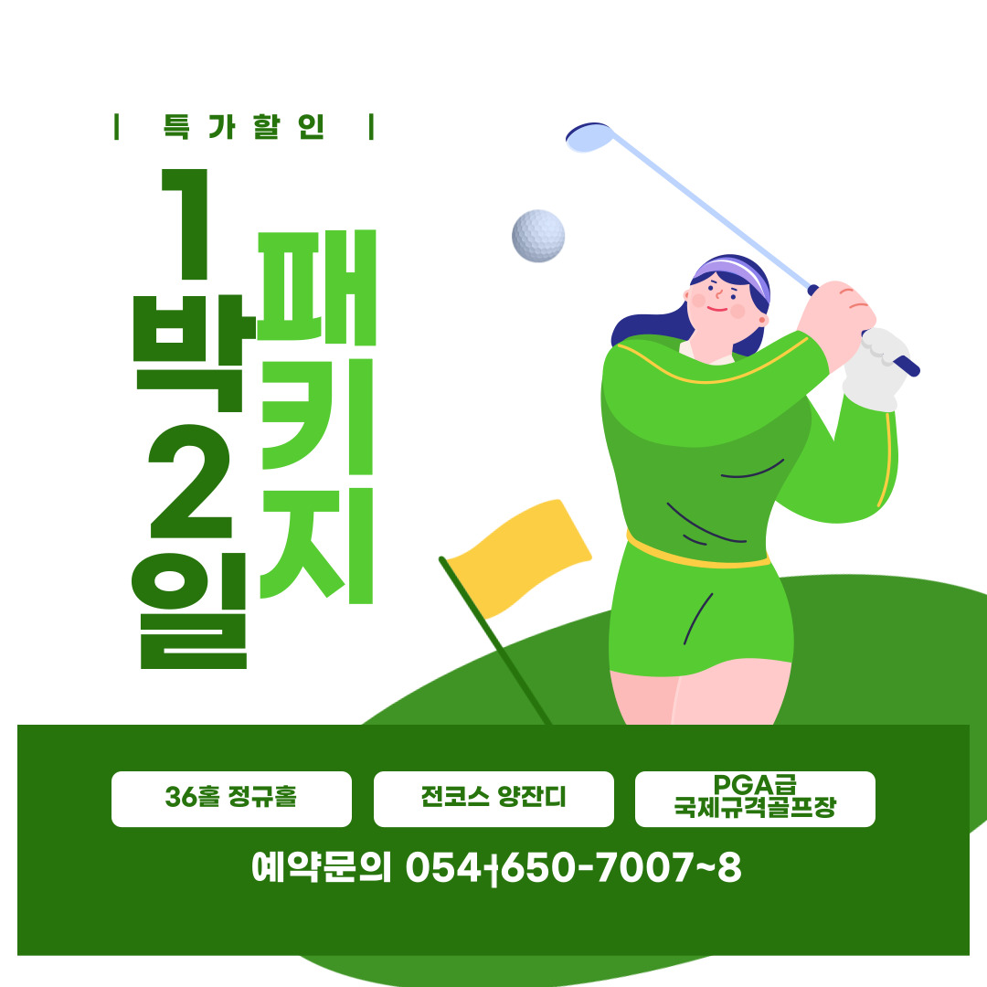 배너1