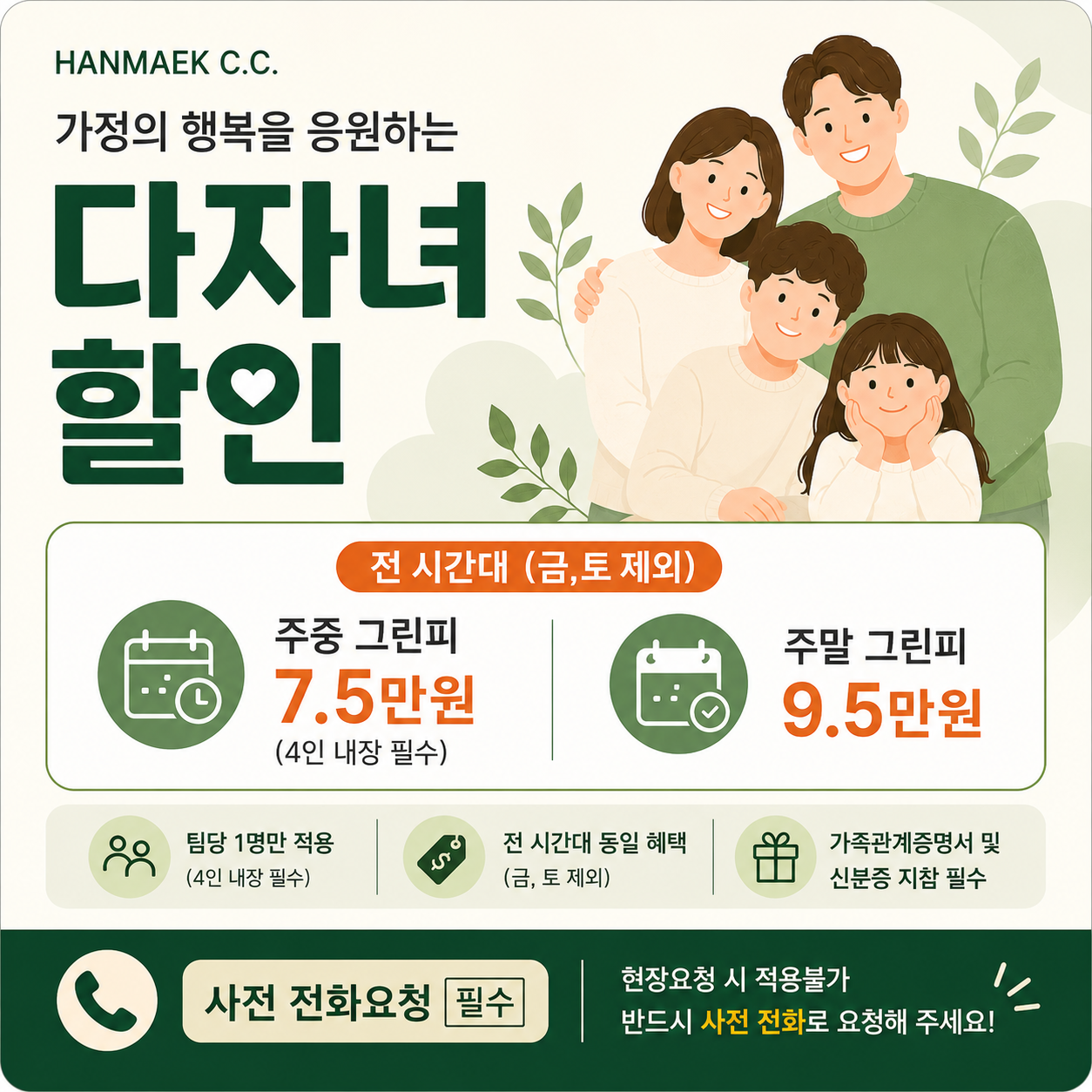 배너1