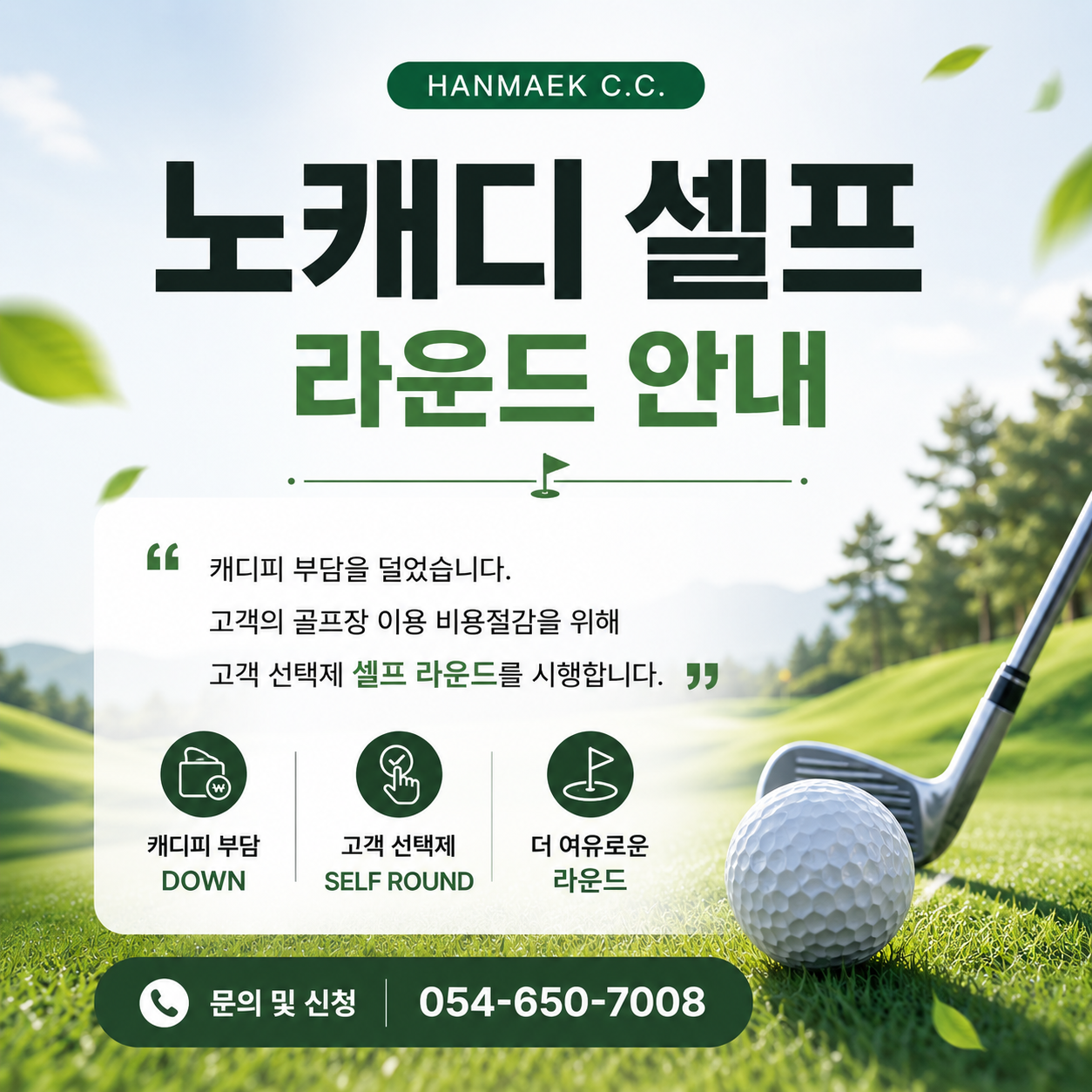 배너1