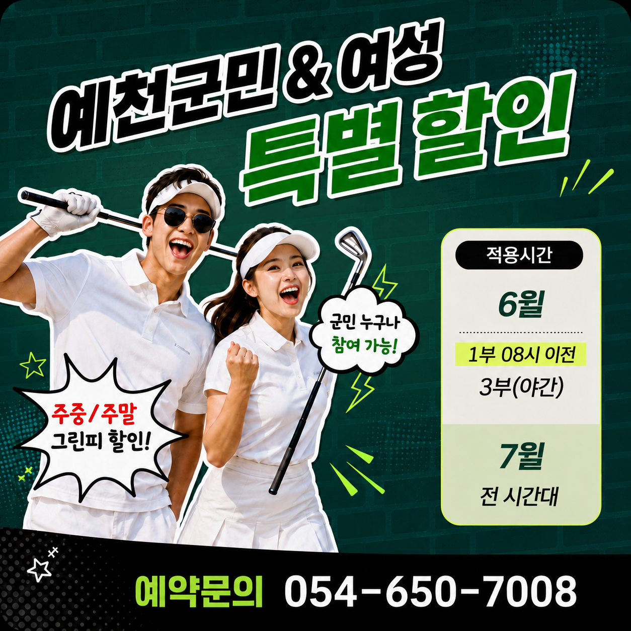 배너1