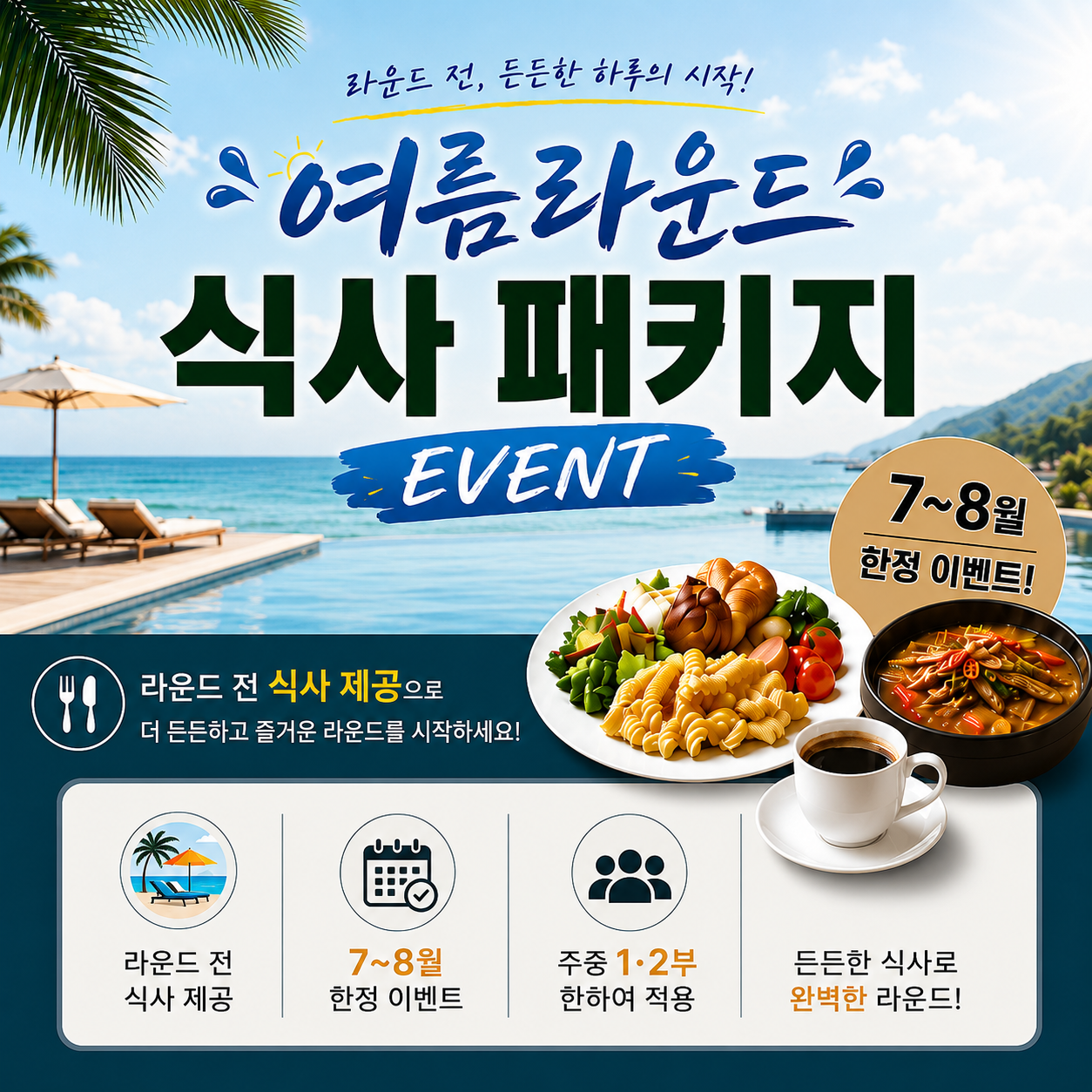 배너1