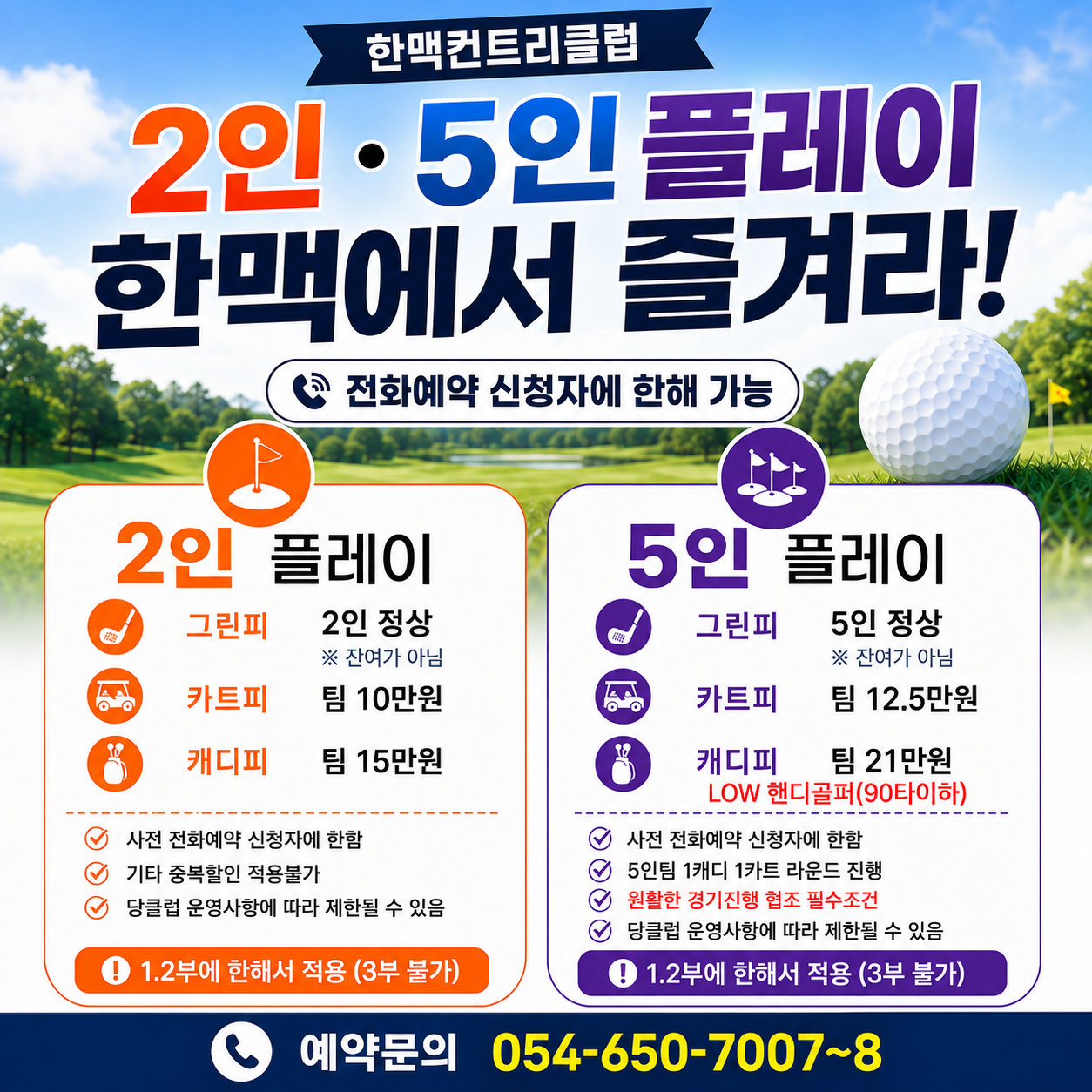 배너1