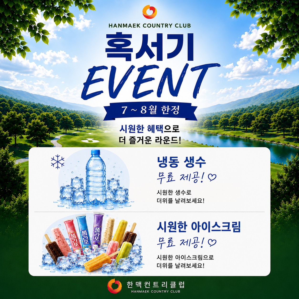 배너1