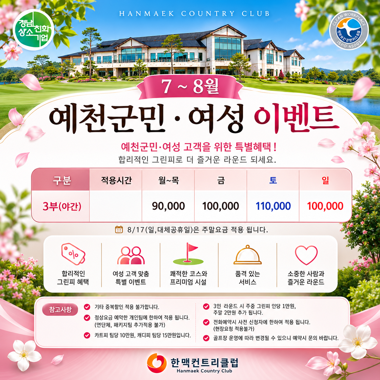 배너1