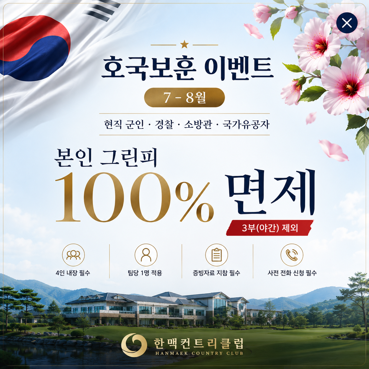 배너1