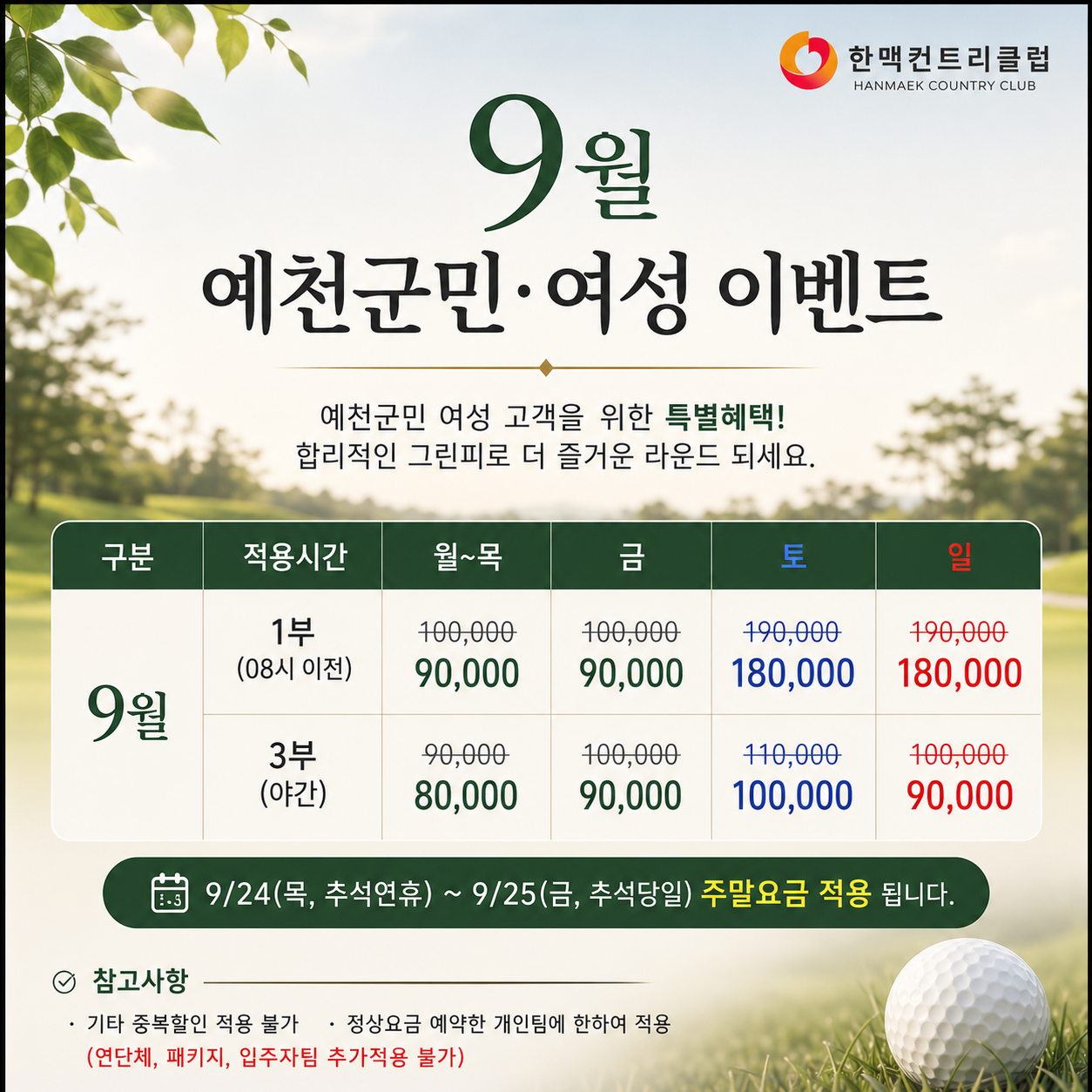 배너1