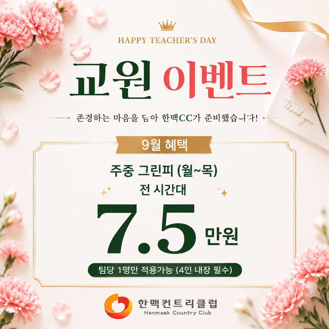 배너1