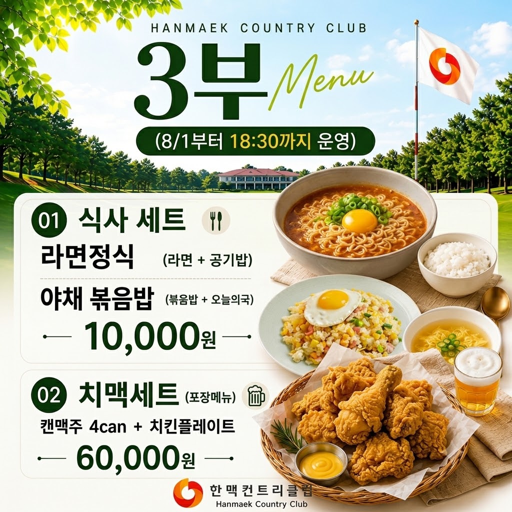 배너1