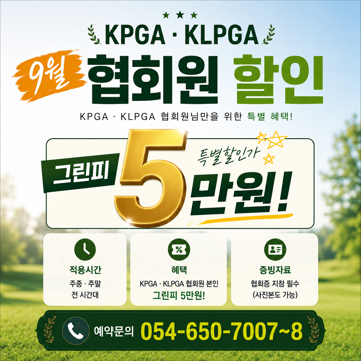 배너1
