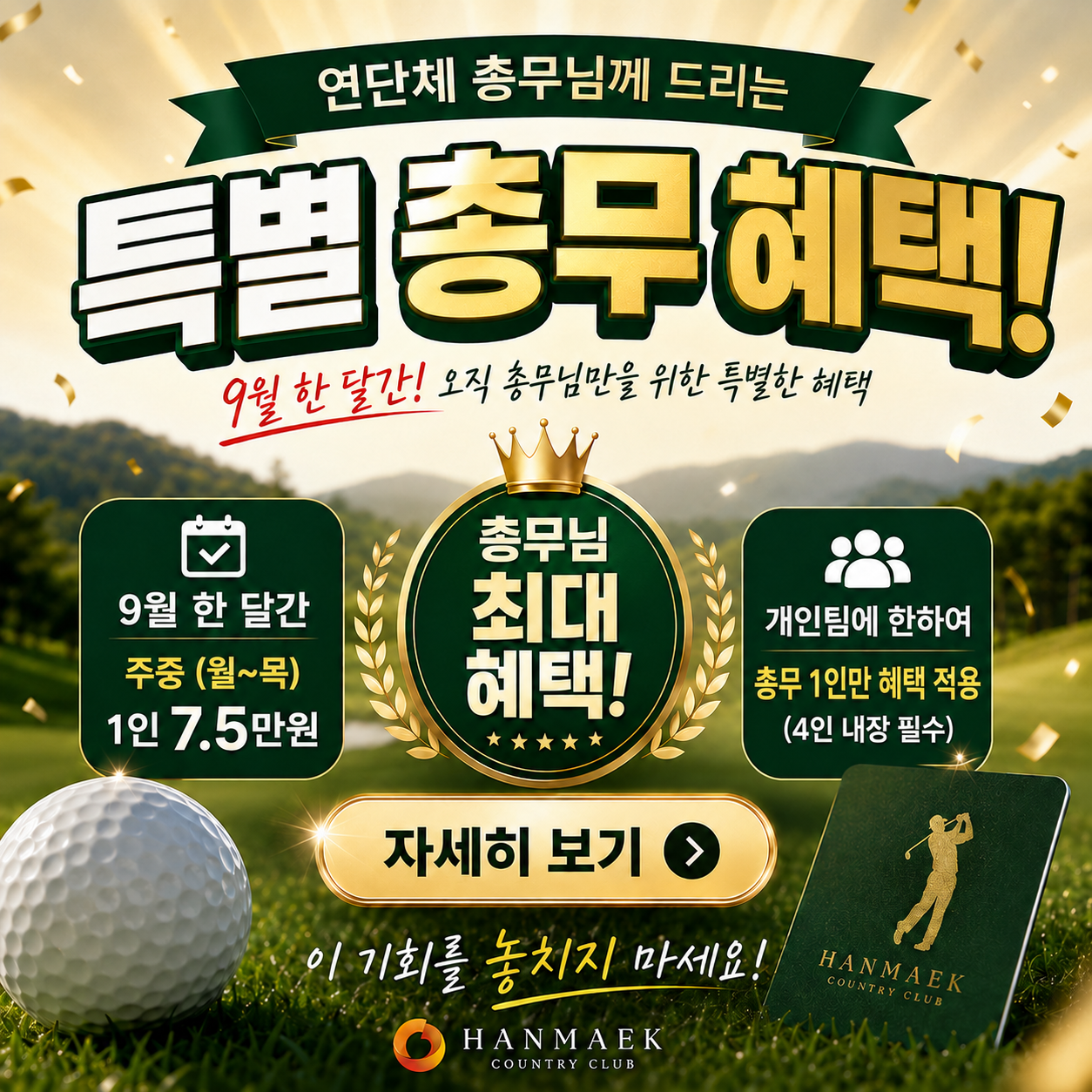 배너1