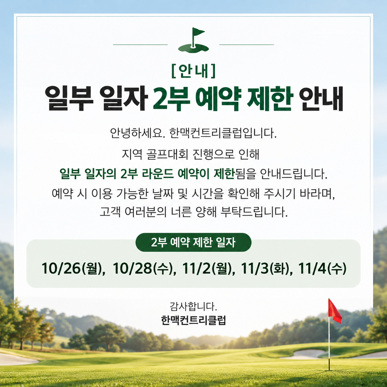 배너1