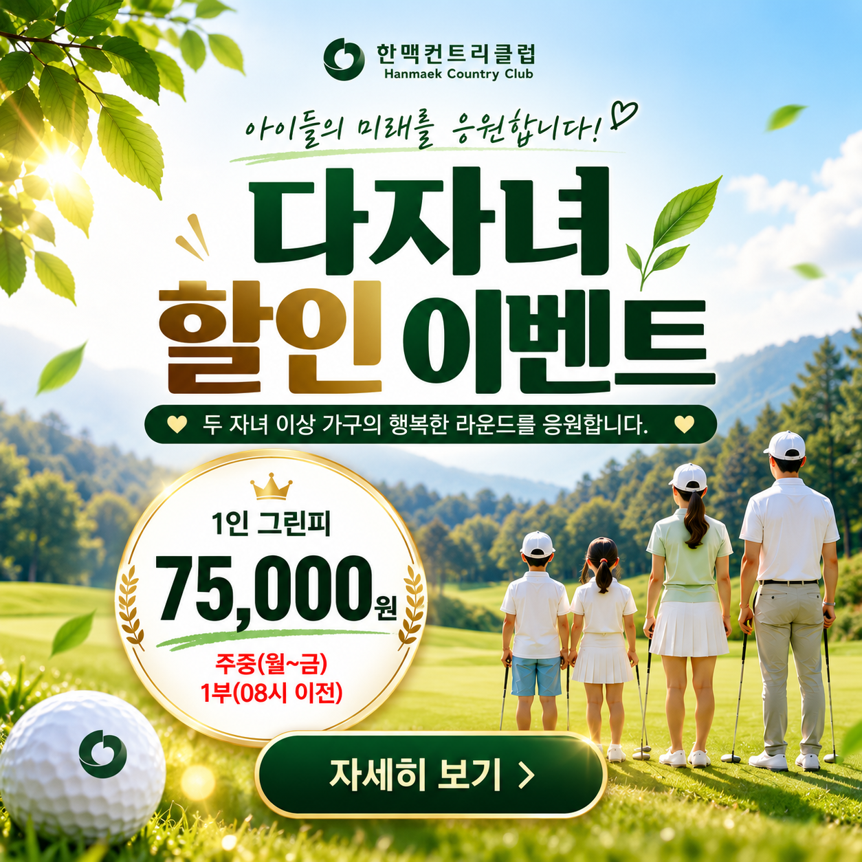 배너1