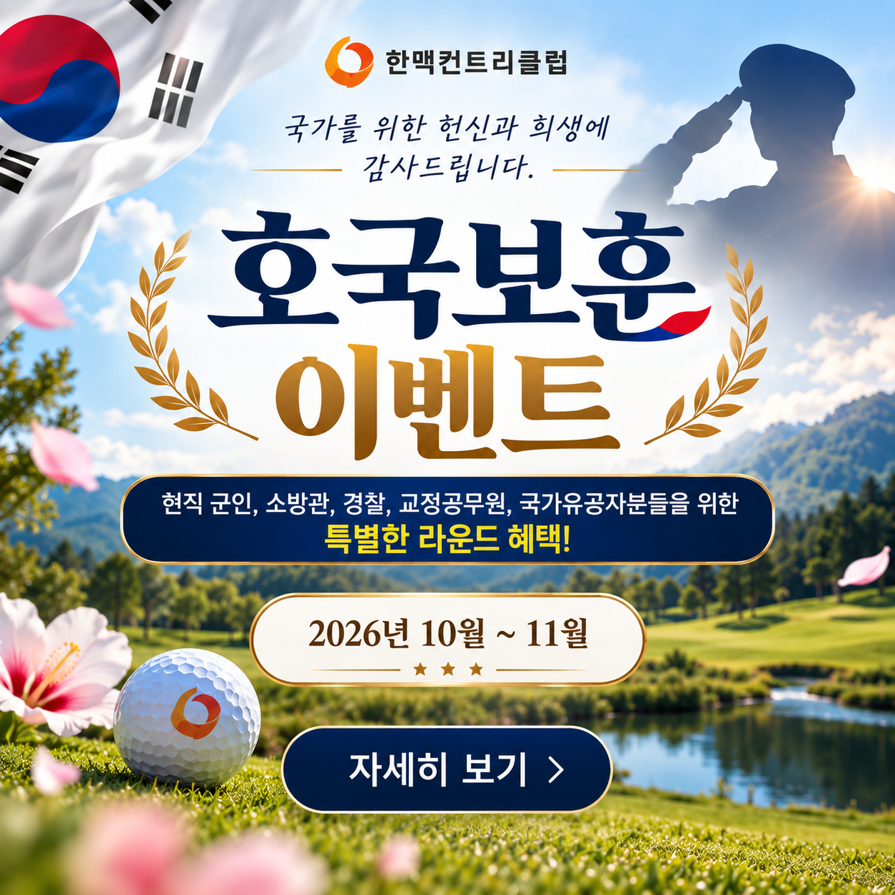배너1