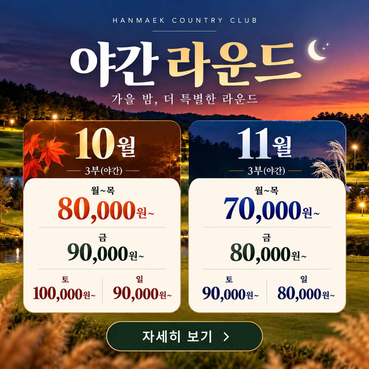 배너1
