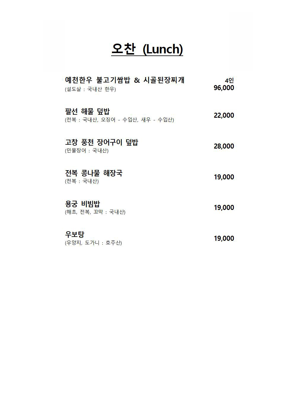 판매 메뉴